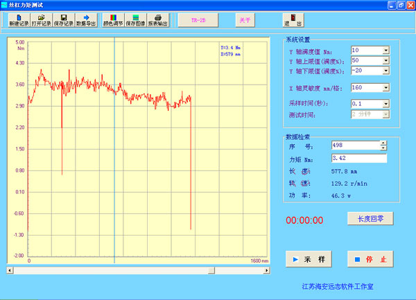 動態摩擦阻力測試系統