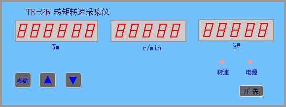 TR-2B轉矩轉速采集儀